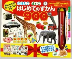 かり様専用（はじめての…）