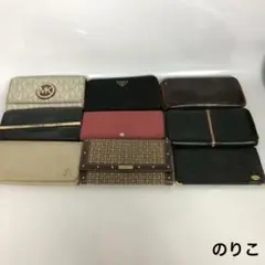 PRADA dunhill プラダ ダンヒル など 財布 大量セット メンズ