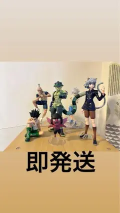 【即日発送】HUNTER×HUNTER 一番くじ キメラアント編 ②まとめ売り