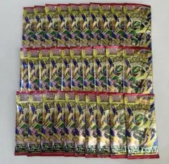 ポケモンカードゲーム ストームエメラルド 未開封パック 51パック