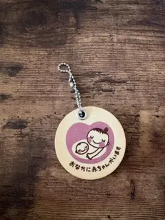 マタニティマーク　赤ちゃん本舗 木製タグ