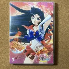 2026年最新】美少女戦士セーラームーン キラリ☆スーパーライブ [DVD