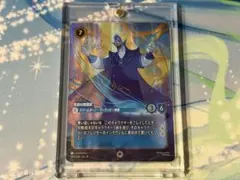 2026年最新】ロルカナ ハデス レジェンダリーの人気アイテム - メルカリ