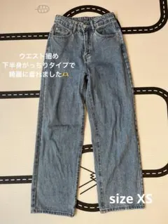 ライトブルー ハイウエスト ストレートデニムパンツ