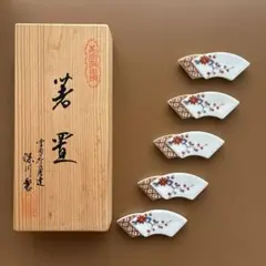 2025年最新】深川製磁箸置きの人気アイテム - メルカリ