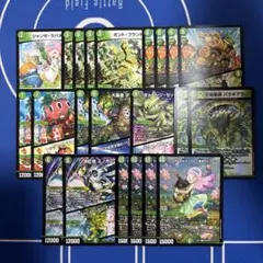 2026年最新】グランセクトの人気アイテム - メルカリ