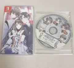 Switch 勿ノ怪契リ 通常版