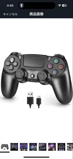 PS4 デユアルショック4似 コントローラー 有線 無線 対応