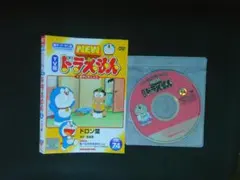 Item thumbnail for item 5053d2ab-d93b-49bb-8522-a1288032370f