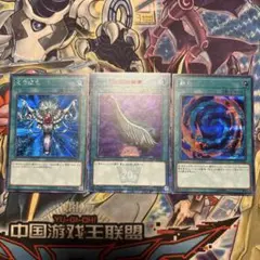 遊戯王　ハーピィの羽根箒　20th 融合　死者蘇生　シークレットのサムネイル