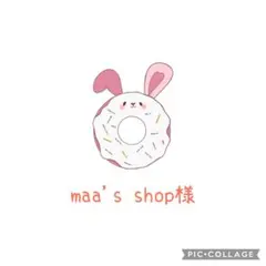 maa's shop様