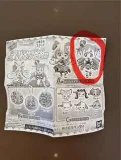 プリキュア あそーと 2025 A賞 キュアワンダフル