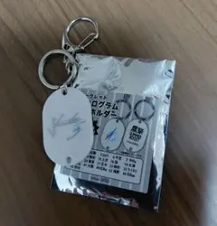 ソフトバンクホークス　キーホルダー　周東佑京
