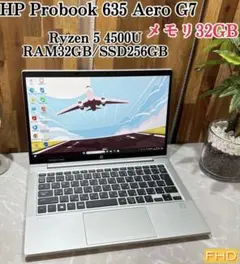 2026年最新】hp probook 635 aero g7の人気アイテム - メルカリ