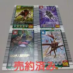 2026年最新】ムシキング2003の人気アイテム - メルカリ