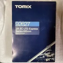 Item thumbnail for item e48aba86-d3d6-4090-a8a4-ffb744a02883