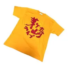 サザンオールスターズ - HOTEL PACIFIC 非売品Tシャツ - メルカリ