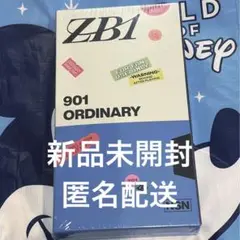 ZB1 未開封アルバム　ORDINARY ver.