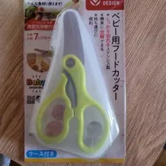 Item thumbnail for item 2f6cb193-bf07-42ba-a4b8-592be2908913