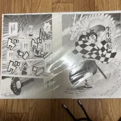 2025年最新】鬼滅の刃複製原稿の人気アイテム - メルカリ