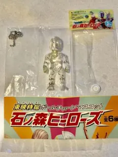 2026年最新】キカイダー ソフビの人気アイテム - メルカリ