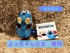 パペットスンスン プライズ