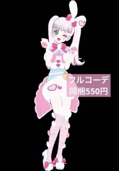 アイプリバース　ぴょんぴょんうさぎ　フルコーデ