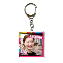 西橋奈未 アクリルキーホルダーのサムネイル