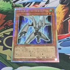 2025年最新】フルスピード・ウォリアーの人気アイテム - メルカリ