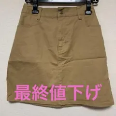台形スカート デニムスカート タイトスカート　未使用品