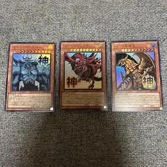 遊戯王 スタンプエディション 三幻神セット ウルトラレア スタンプ 3枚セット