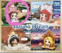 タカラトミーアーツ ディズニー プリンセス ベル カプセルトイ