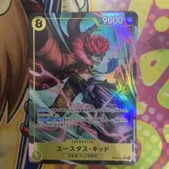 OP10-112ユースタス・キッド パラレル - メルカリ