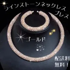 NEZCA ネヅカ ネックレス＆ブレスレットセット 2025年最新】NEZCA ネヅカの人気アイテム - メルカリ