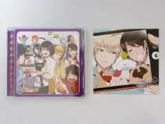 2026年最新】妖はじ ドラマcdの人気アイテム - メルカリ