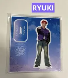 2026年最新】MAZZEL リュウキ アクスタの人気アイテム - メルカリ