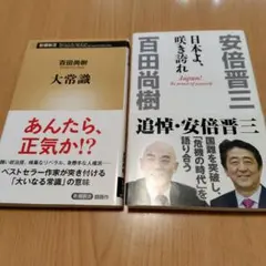 2026年最新】大國早苗の人気アイテム - メルカリ