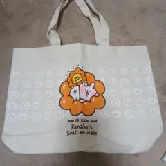 ポンデライオン カナヘイ トートバッグ