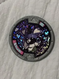 妖怪メダル　裏キュン太　第4章　ホロ　バンダイ　妖怪ウォッチ