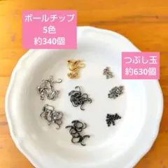 SY様 リクエスト 2点 まとめ商品