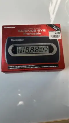 BRIDGESTONE SCIENCE EYE Portable