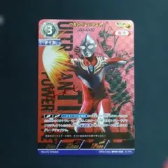 BP05-005 ウルトラマンティガ パワータイプ SSSP - メルカリ