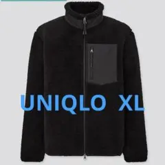 UNIQLO 防風ボアフリースジャケット　ブラック　XL