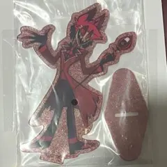 アクリルスタンド　アラスター　ハズビンホテル　一番くじ