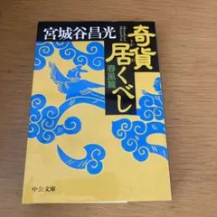 Item thumbnail for item 1e087028-c718-4aa6-b5c2-ab95391a121f