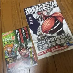 2026年最新】進撃の巨人 初版の人気アイテム - メルカリ