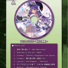 2026年最新】Sound voltex cdの人気アイテム - メルカリ
