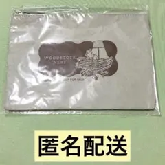 ノベルティ　非売品　ウッドストックネスト　ウッドストック　ポーチ　ペーパーポーチ