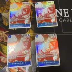 g*u様 ポートガス・D・エース「R」(青)[OP07-053] 4枚