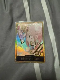 2025年最新】自分のターン+1000の人気アイテム - メルカリ